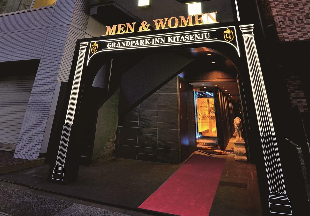 Spa&Capsule Hotel Grandpark Inn Kitasenju Токио Экстерьер фото